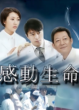 JVID 众筹购得摄影大师顏古力未公开作 夜勤病院集中诊疗室 视图合集 [215P 2V/1.2G]